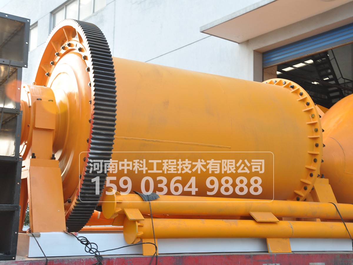 陶瓷內襯球磨機